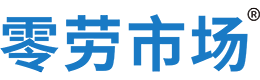 广元零劳市场
